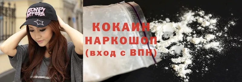 как найти наркотики  Ряжск  Cocaine Эквадор 