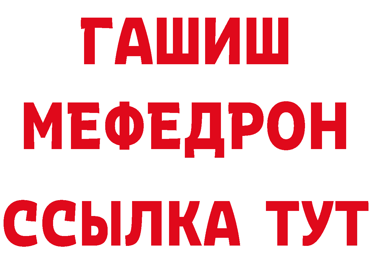 АМФЕТАМИН Premium зеркало сайты даркнета гидра Ряжск